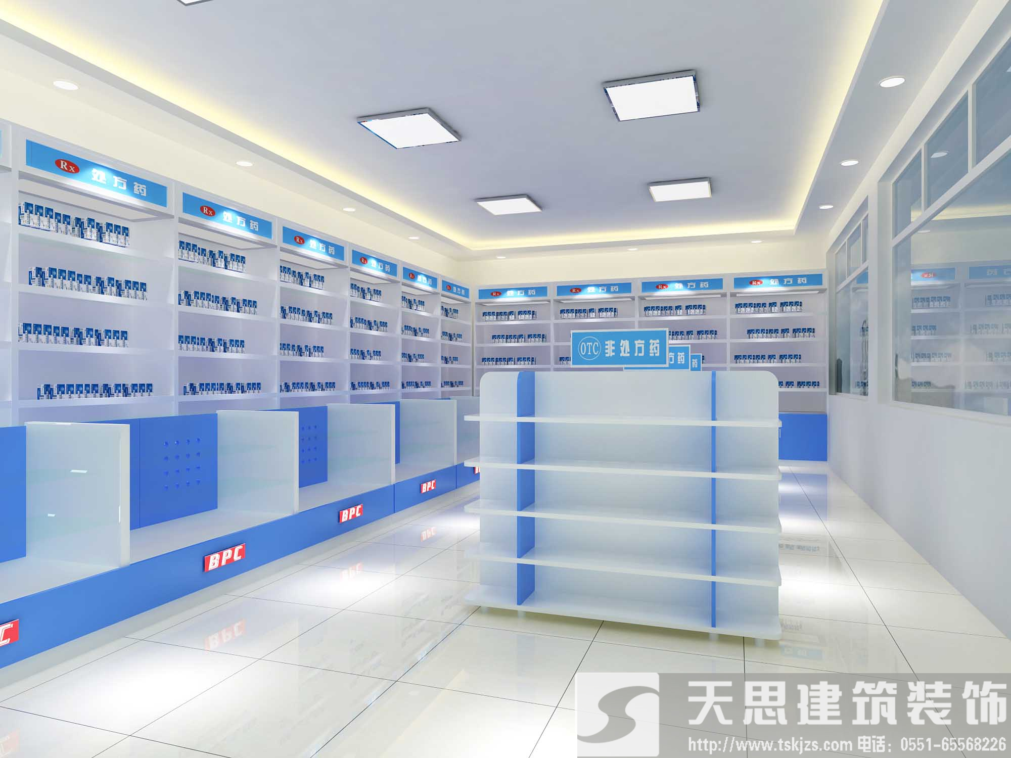 <a href=http://m.hhf034.cn/anli/ target=_blank class=infotextkey>合肥工裝</a>給你最好的藥店裝潢體驗