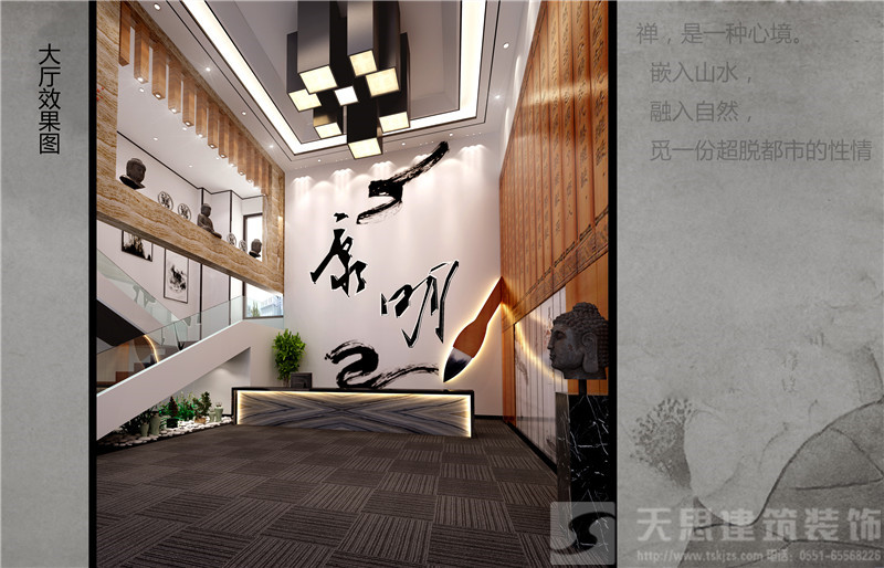 <a href=http://m.hhf034.cn/ target=_blank class=infotextkey>合肥辦公室裝修</a>效果圖