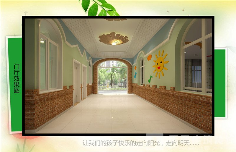 <a href=http://m.hhf034.cn/youeryuan/ target=_blank class=infotextkey>合肥幼兒園設(shè)計(jì)</a>