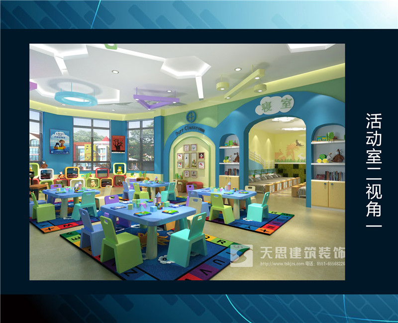 <a href=http://m.hhf034.cn/youeryuan/ target=_blank class=infotextkey>合肥幼兒園設計</a>選天思