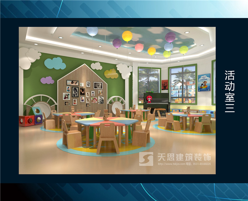 <a href=http://m.hhf034.cn/youeryuan/ target=_blank class=infotextkey>合肥幼兒園裝修</a>