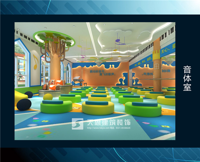 <a href=http://m.hhf034.cn/youeryuan/ target=_blank class=infotextkey>合肥幼兒園裝修</a>
