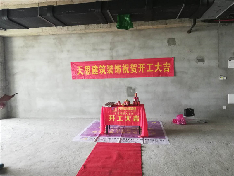 <a href=http://m.hhf034.cn/ target=_blank class=infotextkey>合肥辦公室裝修</a>公司哪家好
