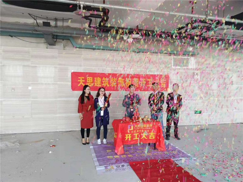 <a href=http://m.hhf034.cn/ target=_blank class=infotextkey>合肥辦公室裝修</a>公司